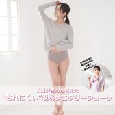 【Sサイズ／吸水部：ブラック】看護師さんとつくった 「もれにくい」吸水サニタリーショーツ