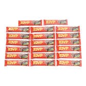 フルタ セコイヤチョコレートミルク【20コ】