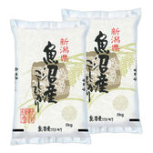 【計10kg/5kg×2袋】新米【精米】令和7年産 新潟県魚沼産コシヒカリ 白米