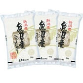 【計15kg/5kg×3袋】新米【精米】令和7年産 新潟県魚沼産コシヒカリ 白米