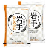 【計10kg/5kg×2袋】新米【精米】令和7年産 岩手県産ひとめぼれ 白米