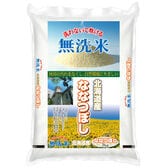 【2kg】【精米】令和7年産 北海道産ななつぼし 無洗米