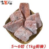 【1kg前後/5~6切】紅鮭 尾切身 サイズ不揃い 骨とり加工 無塩 【規格外品】