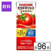 カゴメ トマトジュース食塩無添加 200ml×96本
