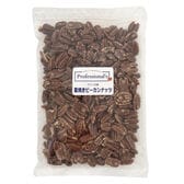【400g】米国産ピーカンナッツ 素焼き