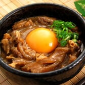 【計480g/120g×4P】どて焼き（4人前）