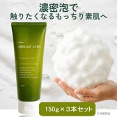【3本セット】i-samu アゼライン酸配合　洗顔フォーム　150g×3本