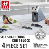 ツヴィリングJAヘンケルス ツインポルックス セルフシャープニングナイフブロック4PCSセットBK