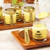 【計6個(1個約95g)】ぷりんのススメ「金コクぷりん」