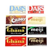 【8個】明治 森永 ロッテ 定番チョコレートセット