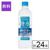 (機能性表示食品) サントリー 特水 600ml×24本