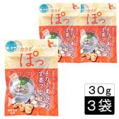 【30g×3袋】カラダぽっ そのまま食べる生姜フレーク(チャック付き)ジンジャーフレーク