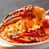 【370g×2セット】俺のフレンチ　紅ずわいがにのグラタン・オマール海老風味