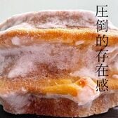 樹峰プレミアム 二山 バームクーヘン