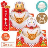 『タイムセール』とらさん鏡餅 2種計2個/1個160g】たいまつ食品 お鏡餅 福招き 干支セットを税込
