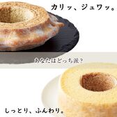 樹峰・極上コンペアギフト バームクーヘン