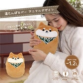 【ぽかしば】湯たんぽ専用カバー