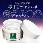 皮膚科医監修オールインワン化粧品　アルビアンス