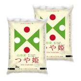 【計4kg/2kg×2袋】新米【精米】令和7年産 山形県産つや姫 白米