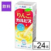 エルビー りんご＆カルピス(R) 紙パック 250ml×24本