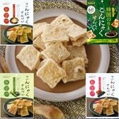 【計4種×各5袋ずつ】こんにゃくせんべい（和風だし、わさび、梅こんぶ、韓国のり風味）