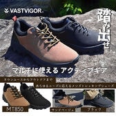 【2色組/25.5cm】メンズ　多機能トレッキングシューズ ブラック＆ブラウン2足組