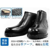 【Lサイズ】完全防水　滑りにくいボア付きスラッシュブーツ