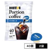 【計80個】ドトールコーヒー／ポーションコーヒー 甘さ控えめ 40個×2袋セット