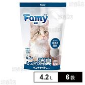 【4.2L×6袋】Famy ファミー 猫砂  ベントナイト 鉱物
