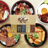 【5食入】飛騨高山ファクトリー こだわり飛騨丼詰合せ