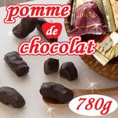 【780g】りんごチョコレート