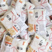 ヤスイフーズ 感謝あられ 50コセット