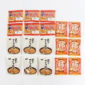 ちょい飲み3種のミニサイズ柿ピー 食べ比べセット【18個】