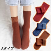 【3足セット/少し厚めタイプ】裏起毛ソックス 靴下 冷え取り靴下 （A：レッド／ブルー／キャメル）