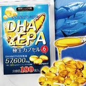 健康たっぷり本舗 オメガ3プレミアム DHA&EPA 極生カプセル 約6ヶ月分 180粒