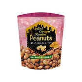 【240g(80g×3袋)】塩キャラメルピーナッツ