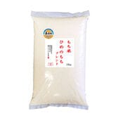 【10kg】もち米 山形県産ヒメノモチ ブレンド 無洗米