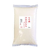 【10kg】もち米 山形県産ヒメノモチ ブレンド 白米