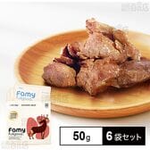 【50g×6袋セット】Famy fullgood ウェットフード 鹿肉 ドッグフード