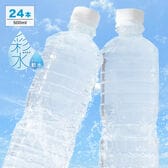 【500ml 24本】ミネラルウォーター 彩水-あやみず- 軟水 ラベルレス