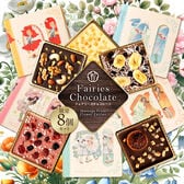 【5種/計8個】Fairies Chocolate フェアリーズチョコレート