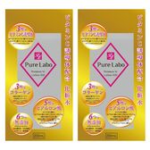 【2本セット】大容量VC化粧水200ml