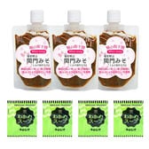 【450g】 関門みそ（3パック×150g）+わかめスープ4袋