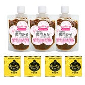 【450g】 関門みそ（3パック×150g）+オニオンスープ4袋