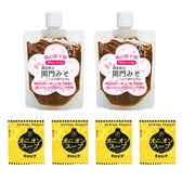 【300g】 関門みそ（2パック×150g）+オニオンスープ4袋