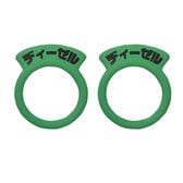 車 フューエルキャップ用リング 2枚 給油口  ディーゼル2枚