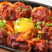 【1kg (500g×2)】旨辛 ジューシー 鶏もも チーズダッカルビ