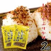 【計44g(22g×2袋)】 ふりかけ ピリっと旨い しょうが フリカケ 御飯の友 老舗 フタバ