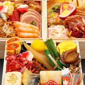 【12/30午前着】三段重おせち「慶雲」 5.0寸(3人前/39種39品)