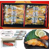 【仙台漬魚】贈られて嬉しいレンジで簡単焼き魚ボックス付き仙台味噌漬3種6切ギフト